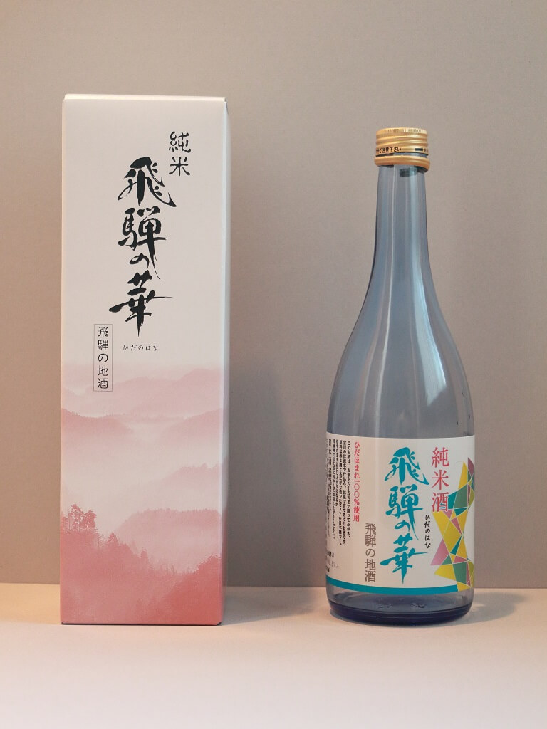 呑んだ日本酒を、ひたすら記録していくページ（岐阜県） | 人間万事塞翁が馬